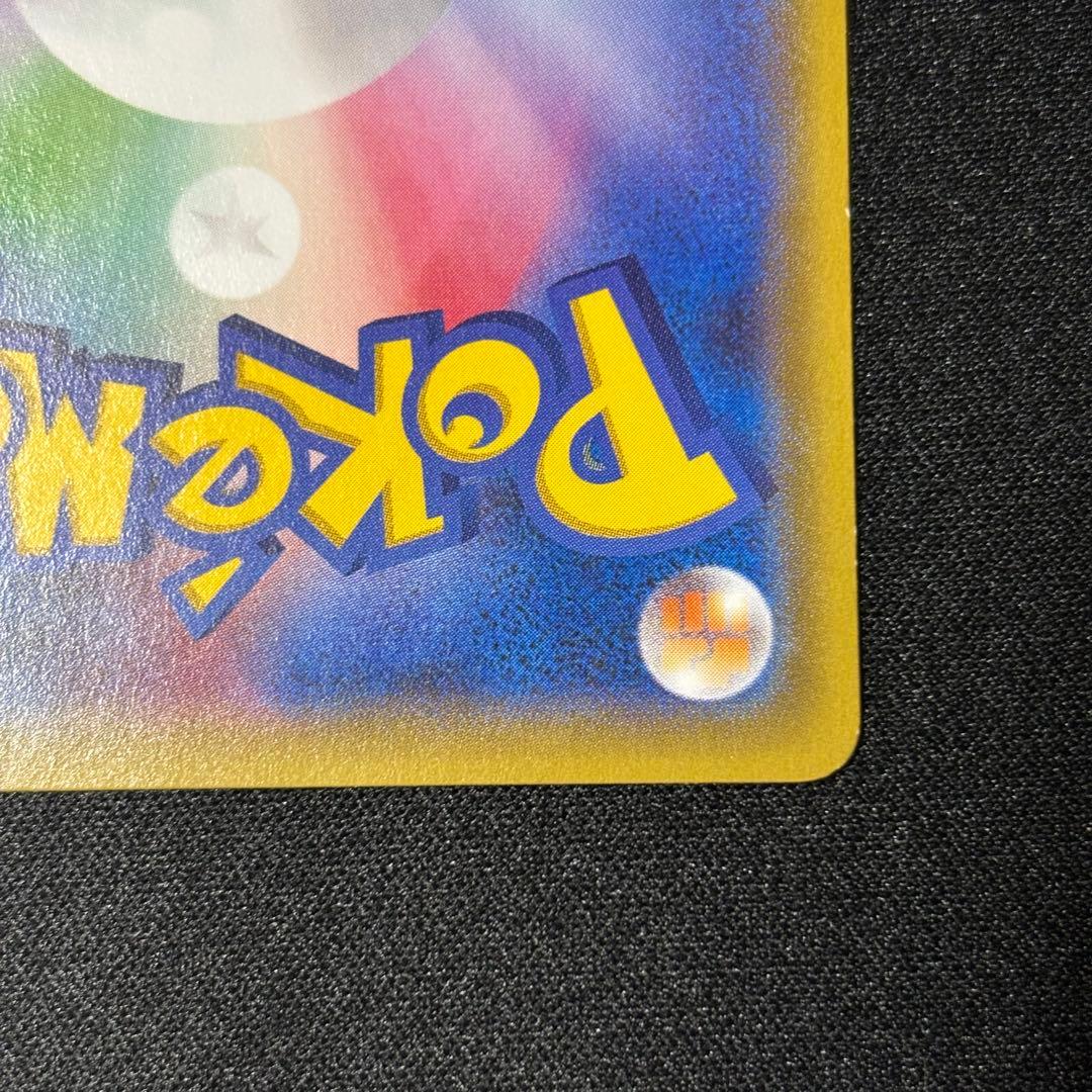 ポケモンカード mゲンガーex 011/049