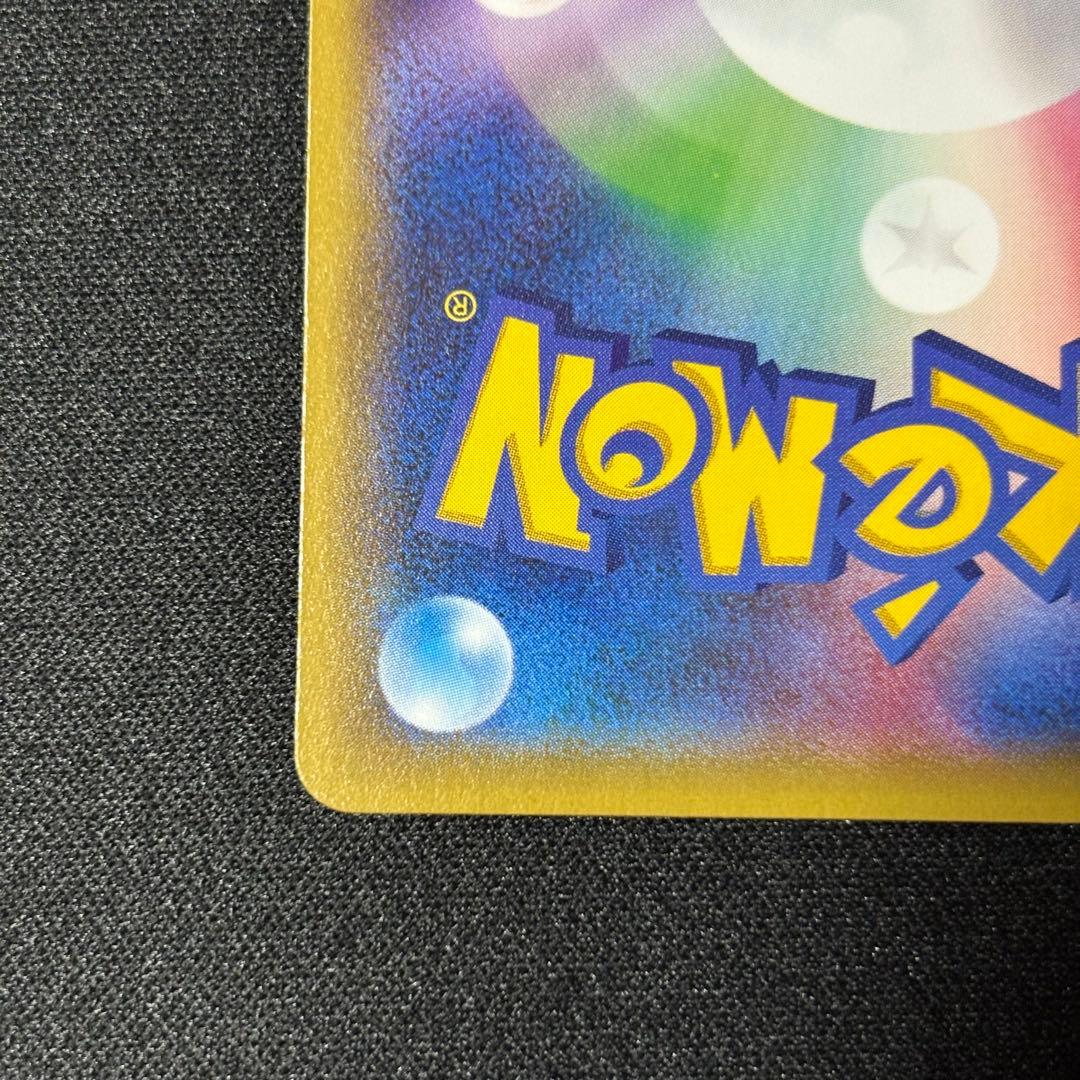 ポケモンカード mゲンガーex 011/049