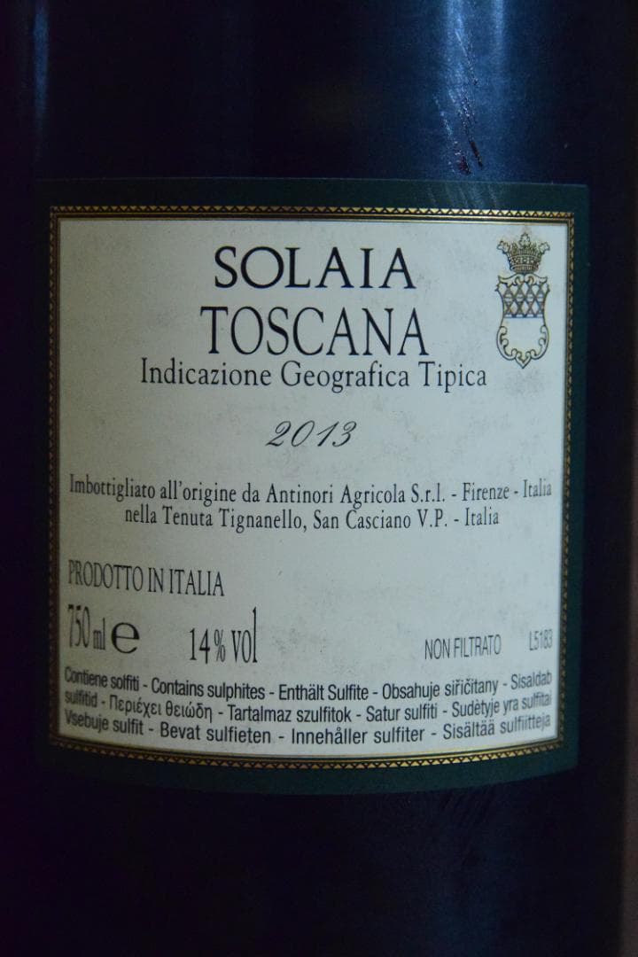 Solaia 2013　ソライア
