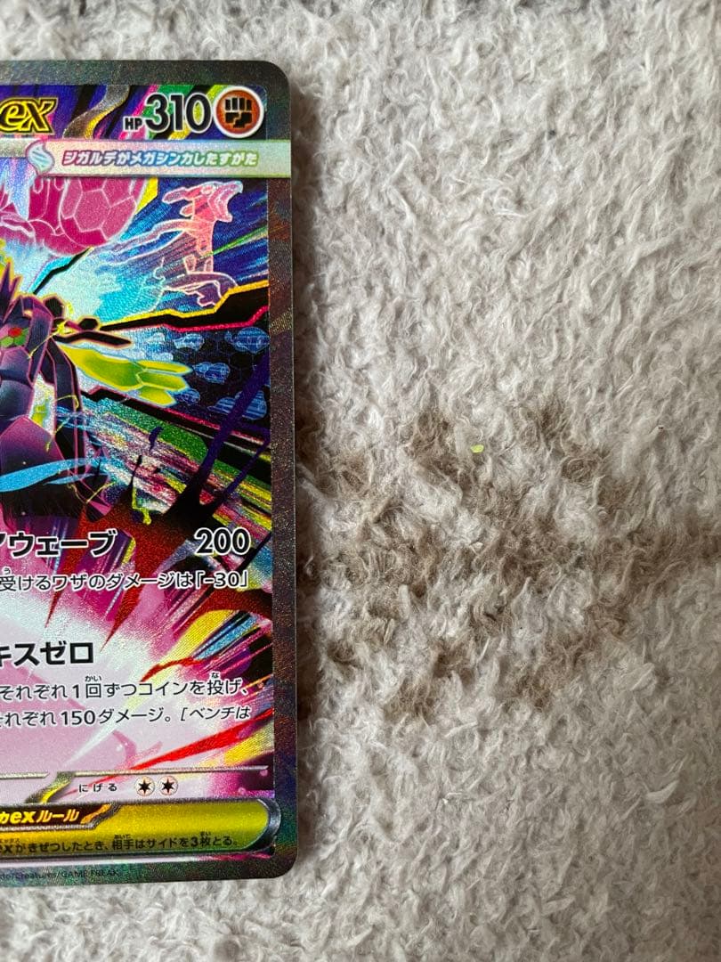 ポケモンカードSAR5枚まとめ売り