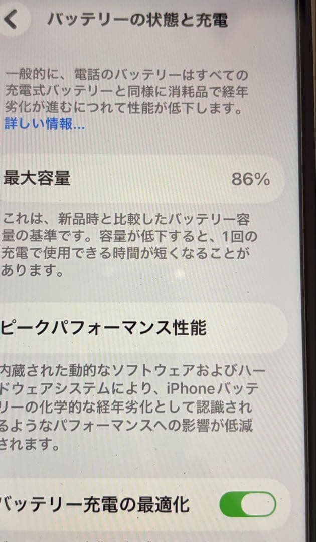 iPhoneSE (第3世代) スターライト 64GB