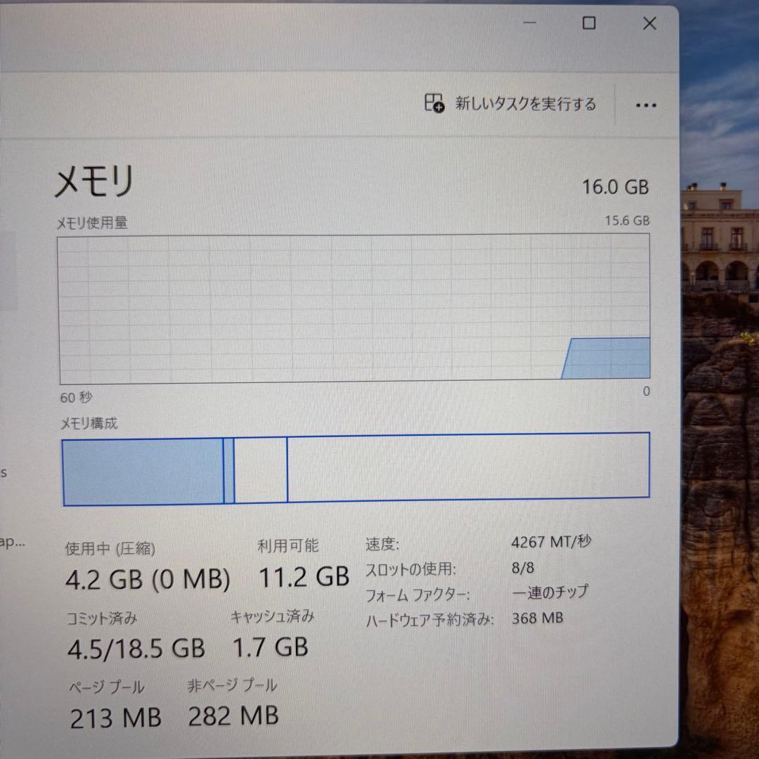 タッチパネル Dynabook V83/HS i5-1135G7 16GB