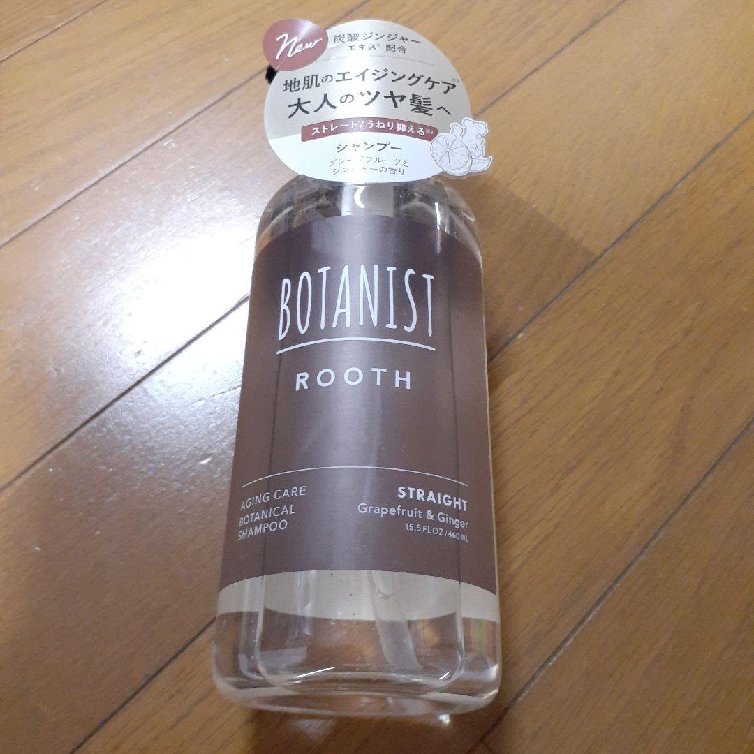 ROOTH ルース　エイジングケア 地肌クレンジング＆ヘアオイル　シャンプー
