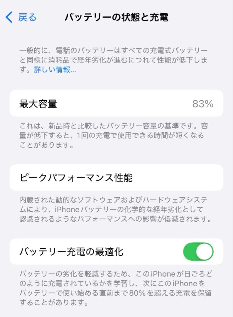 香港版Apple iPhone 13Pro 美品256GB シエラブルー