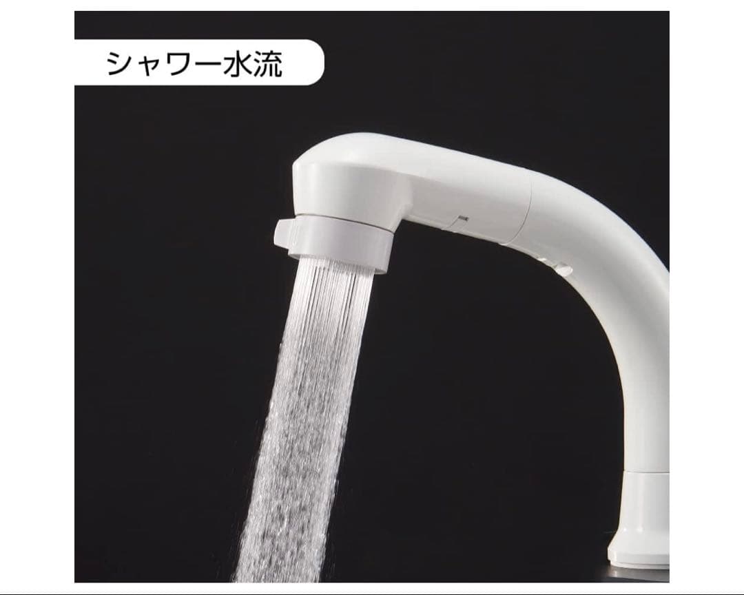 専用　SANEI(サンエイ) 洗面用 引き出しホース1m 吐水切替日本製