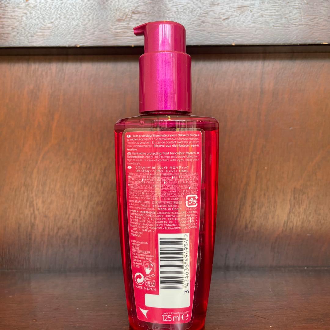 ケラスターゼ RF フルイド クロマティック 125ml