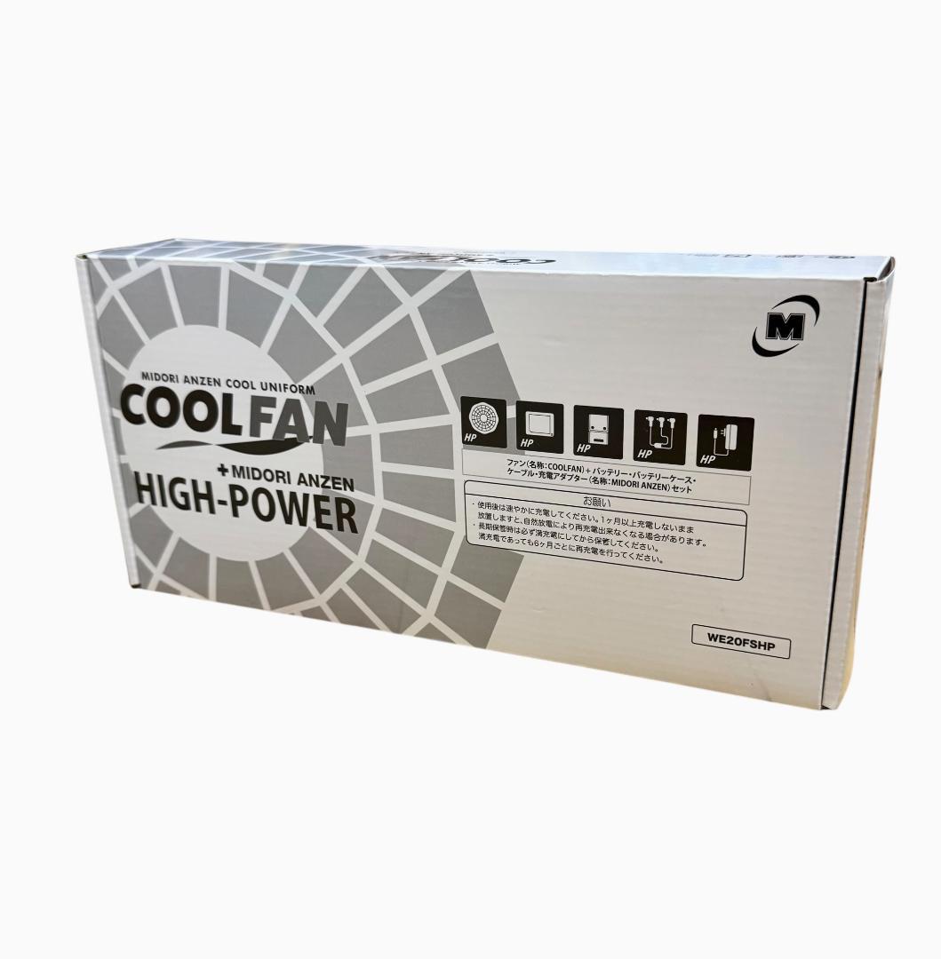 【新品•未使用】ミドリ安全 COOLFAN ハイパワーファン WE20FSHP