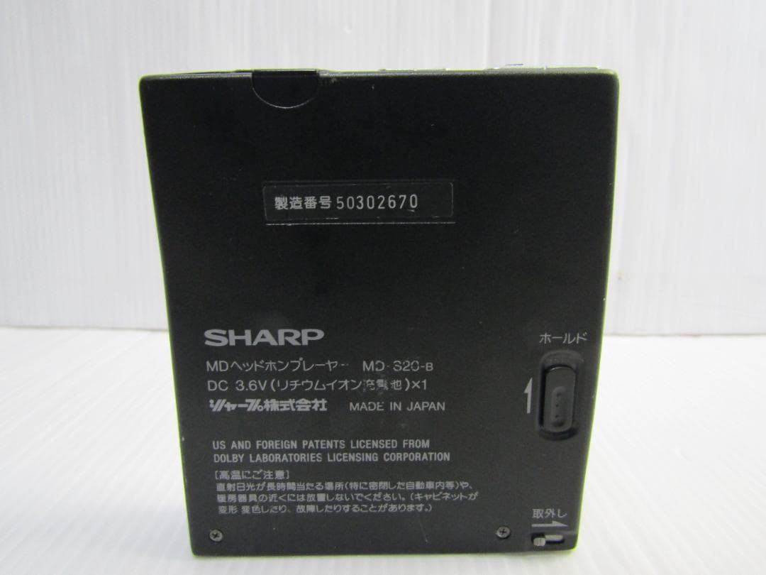 T0673 SHARP ポータブル MD プレーヤー MD-S20-B