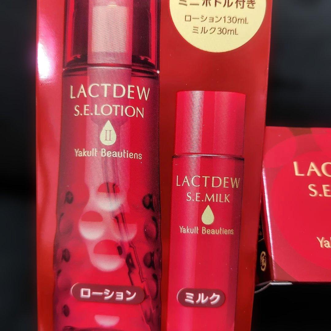ヤクルト　ラクトデュウセット