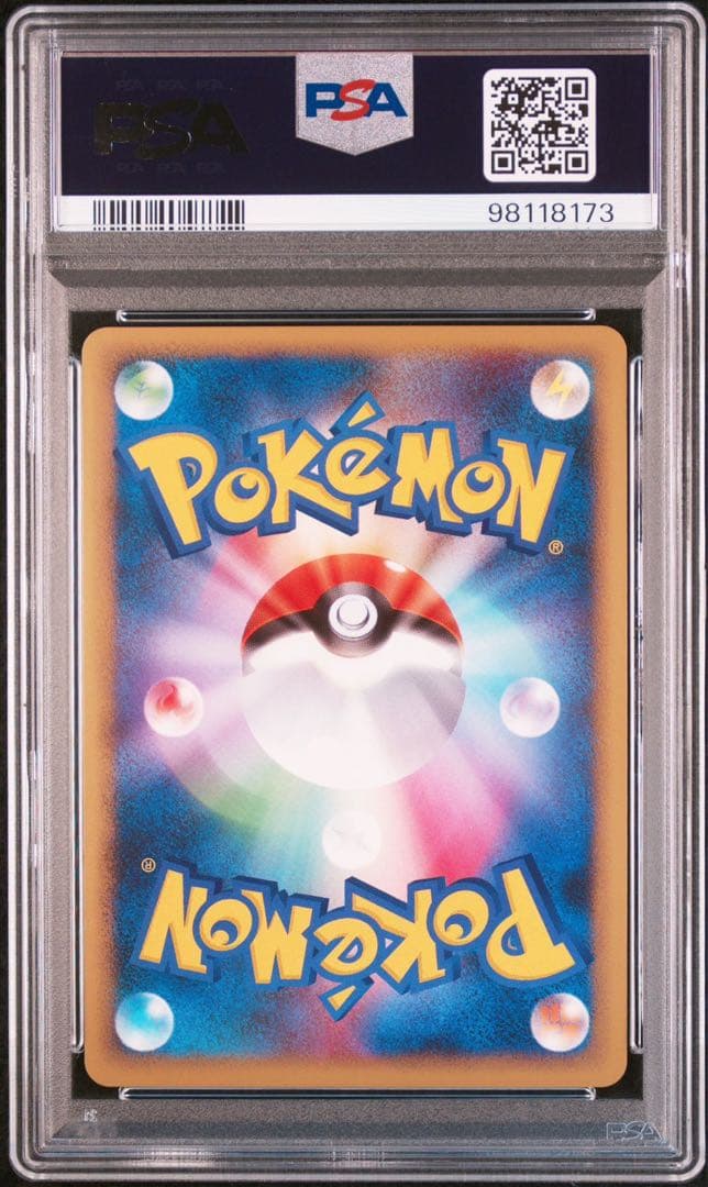 PSA10 ヨルノズク ★ L1 ハートゴールドコレクション 059/070