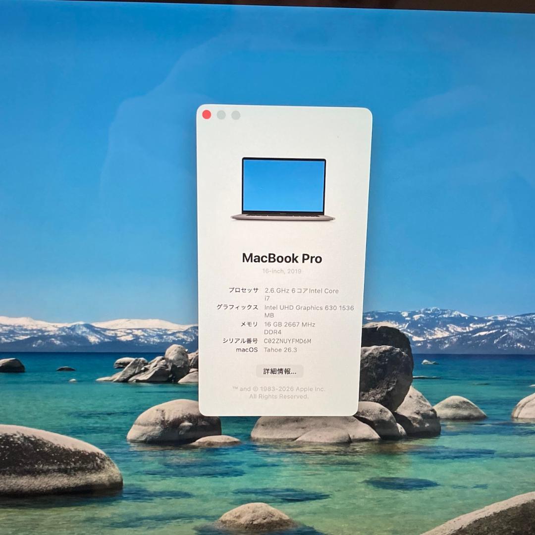 中古　MacBook Pro　MVVJ2J/A（2019, 16-inch）