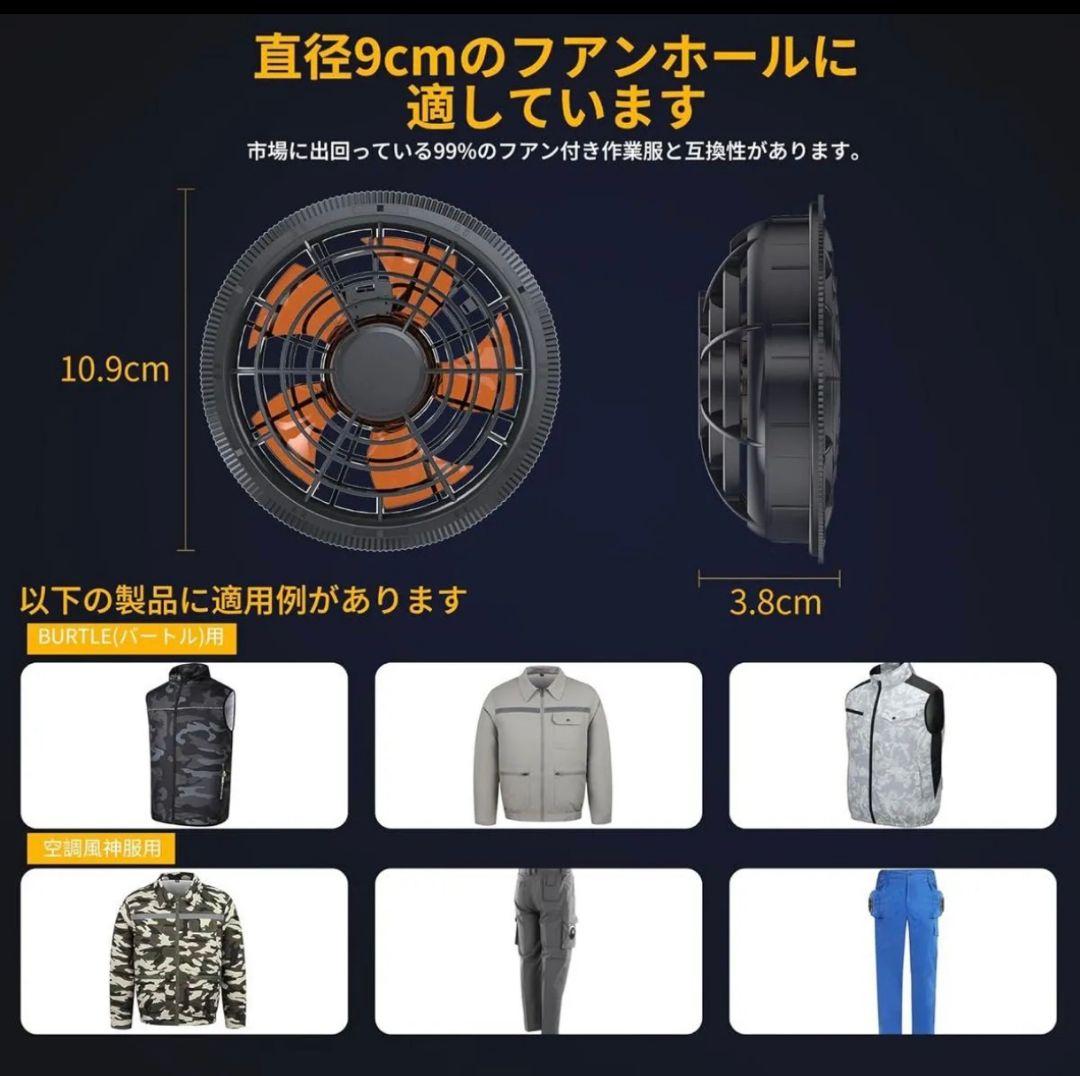 【2025業界最強43V/30000mAh】空調服 ファンバッテリーセット