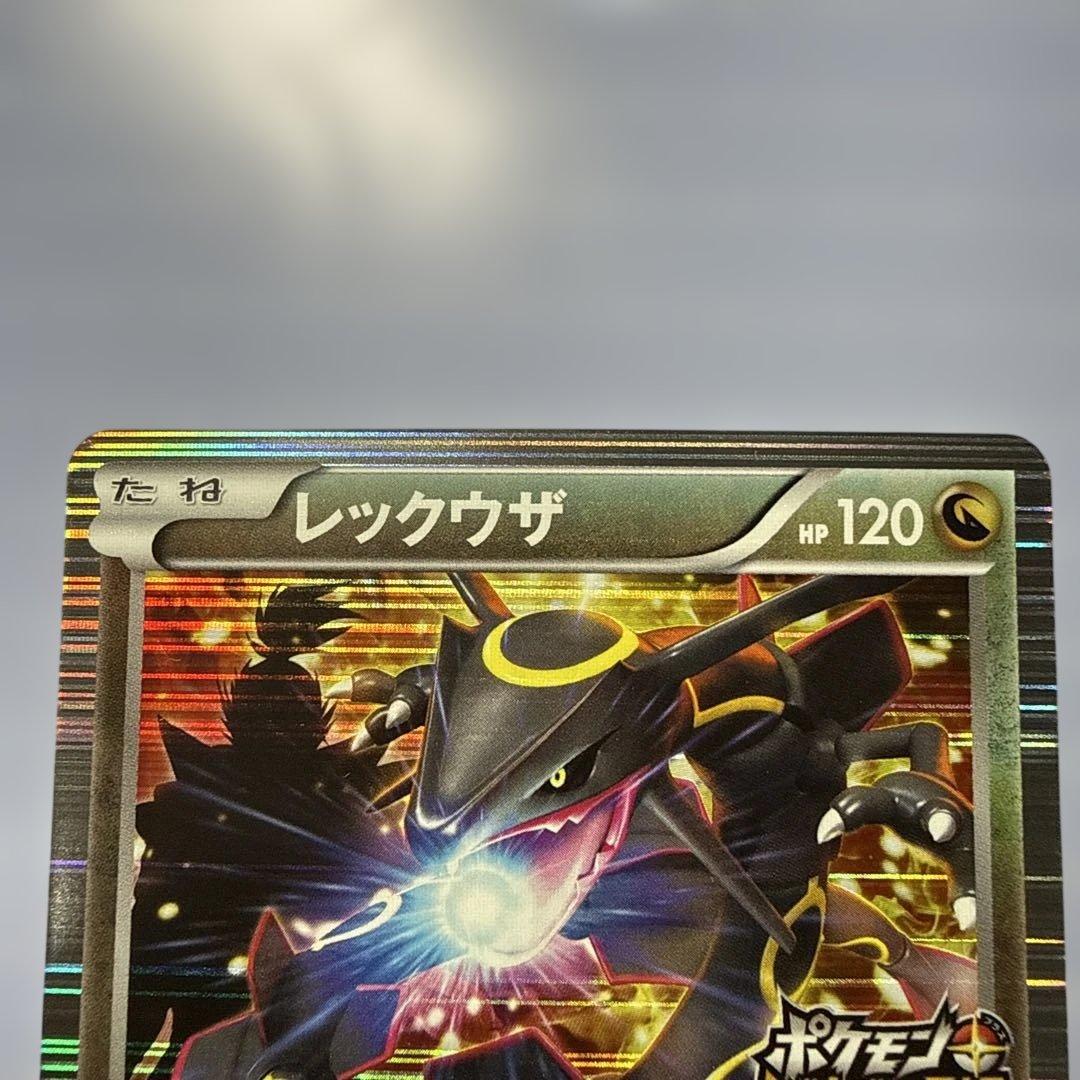 レックウザ 色違い