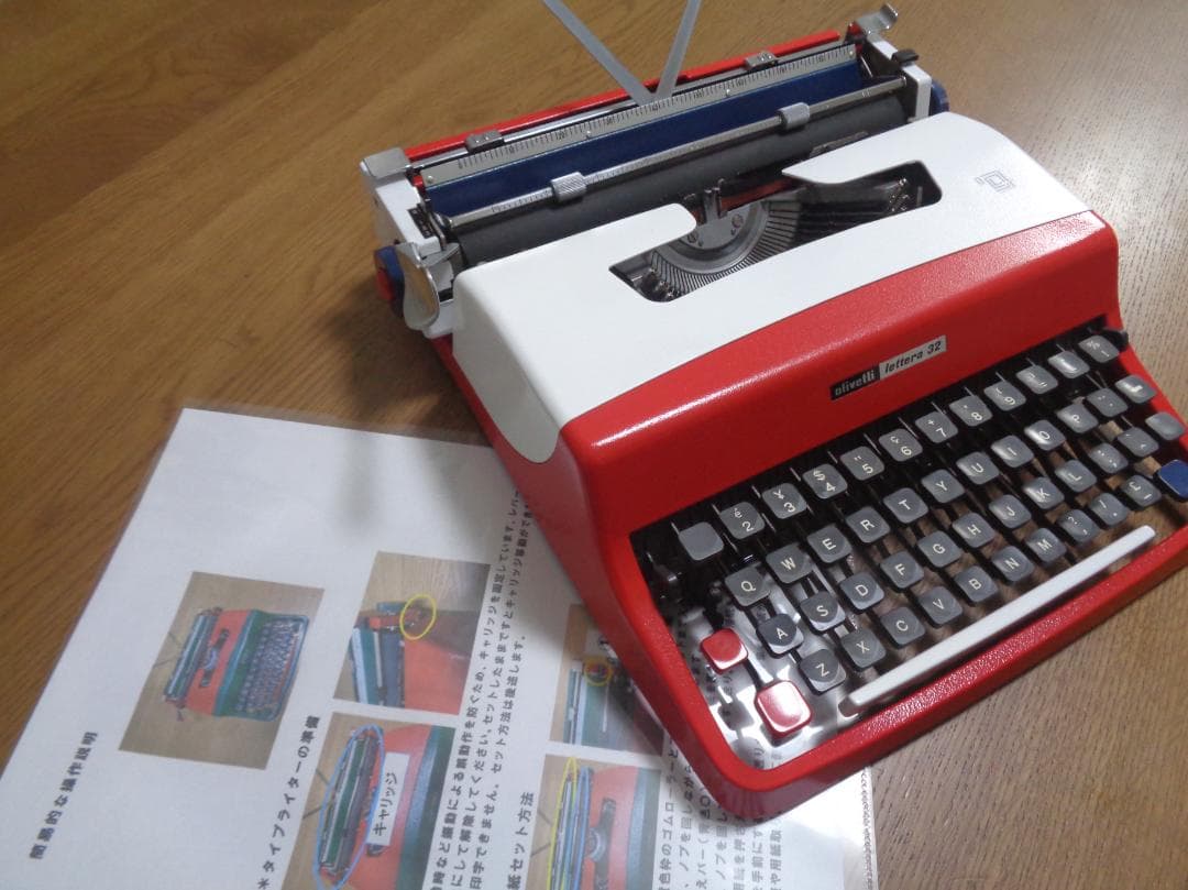 完動品　olivetti lettera32 タイプライター　トリコロールカラー