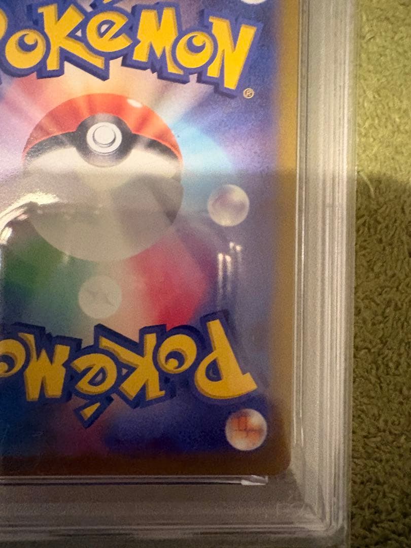 ピカチュウ CHR (PSA10・ダークファンタズマ)