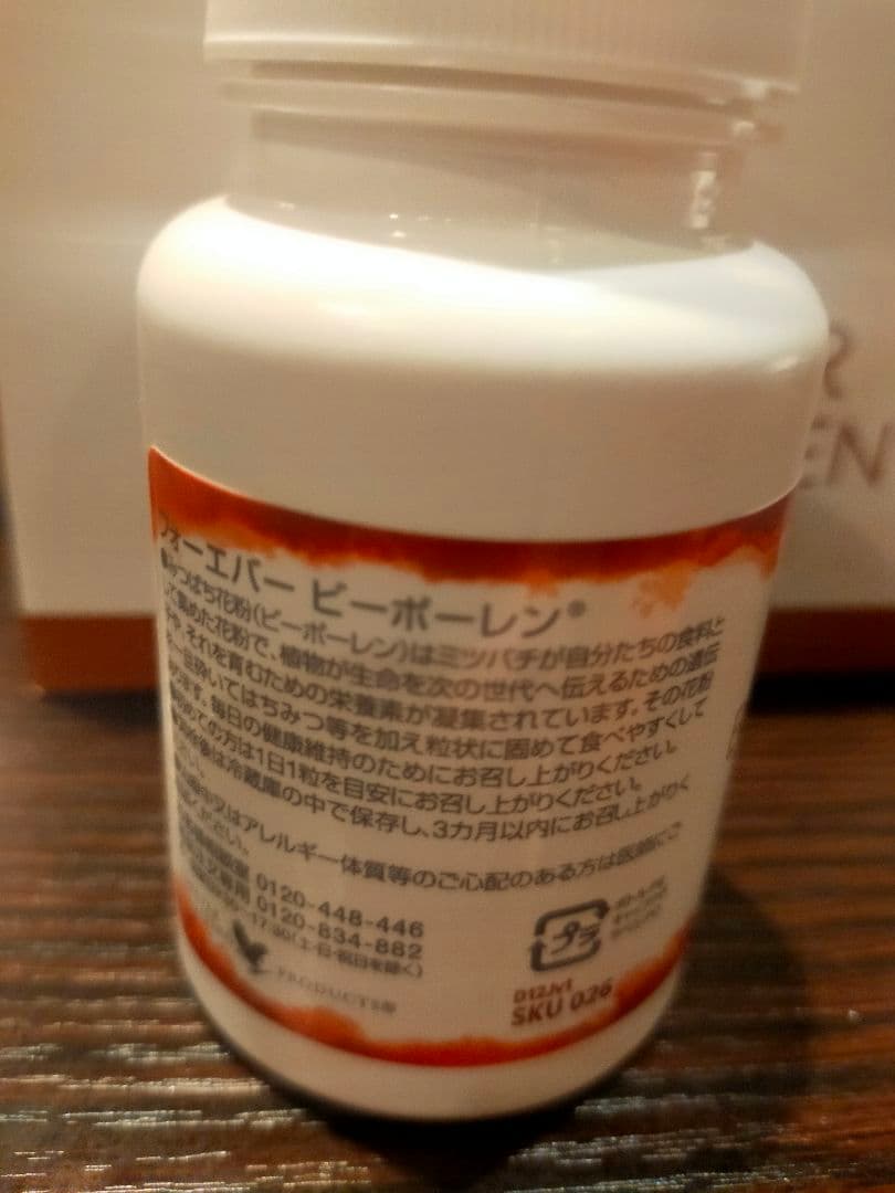 フォーエバー　ポーレン　6本