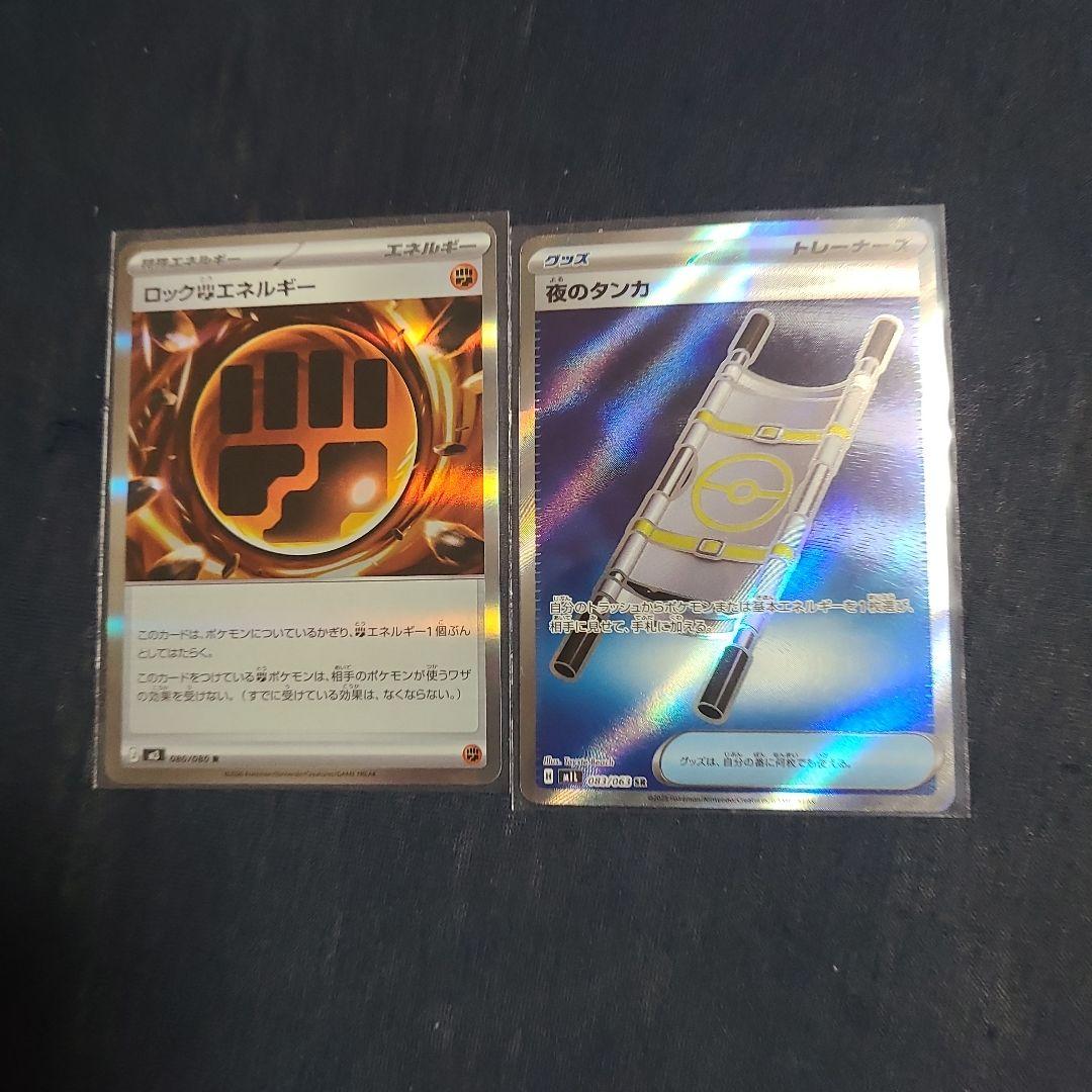 ポケモンカード　sr sar 等　一枚330円