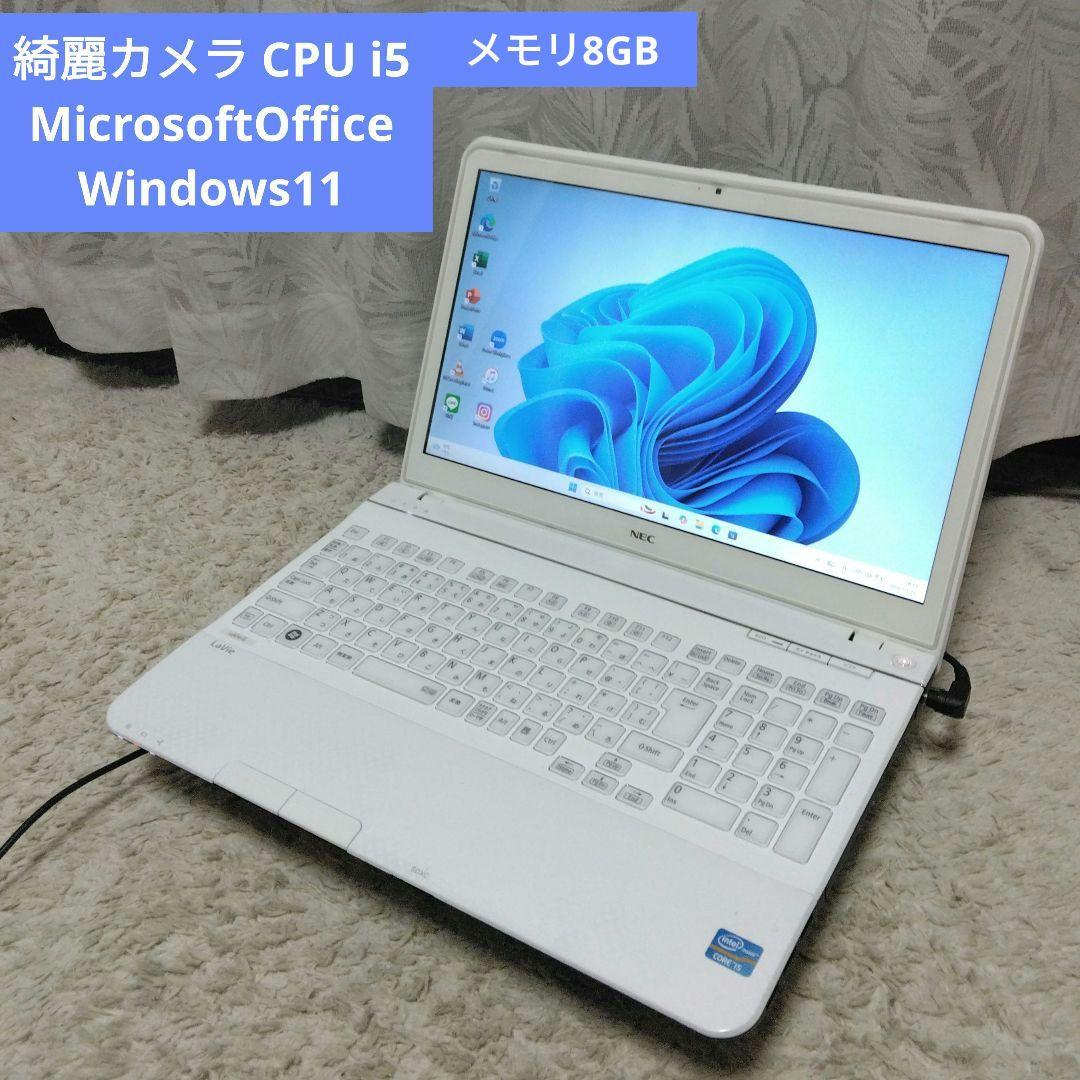 千３０ 特価 直ぐに使える初期設定済み Office ノートパソコン