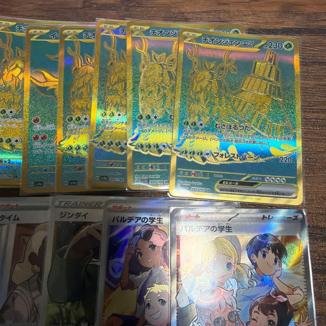 ポケモンカードまとめ売り　ポケカまとめ売り