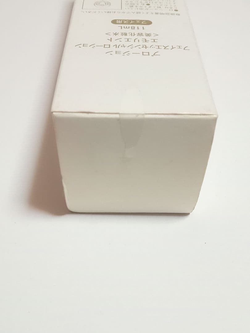 プロージョン フェイスエッセンシャルローション エモリエント 118ml
