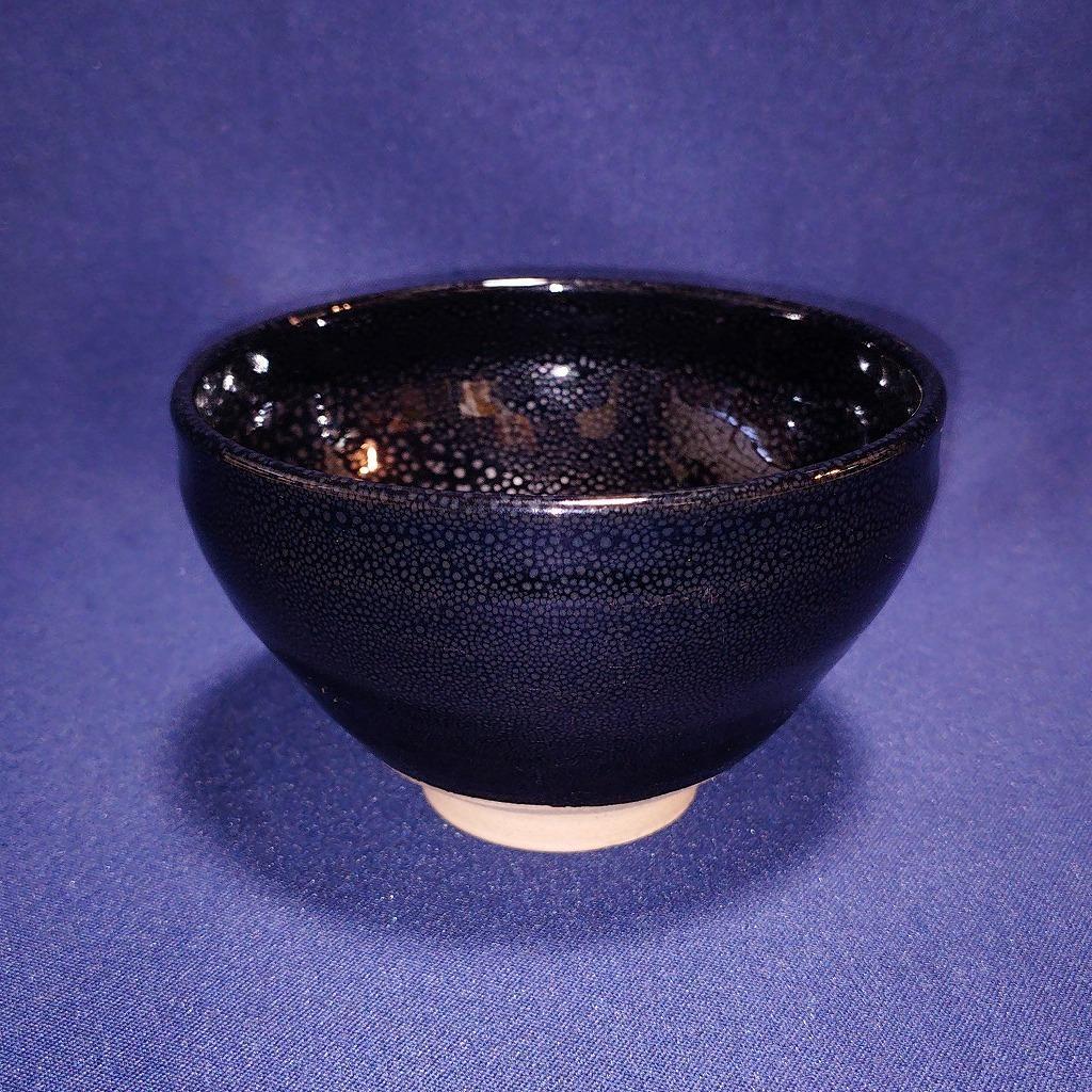 茶碗 茶道具 黒釉 油滴天目風 陶器 抹茶椀 和食器 紙箱 《0402》