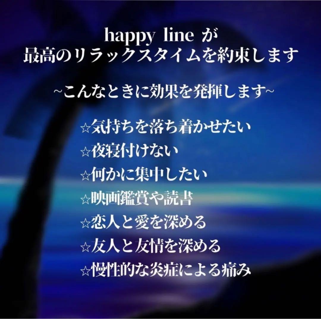 HAPPYリキッド1本 1.0ml CRD CRDP CRD CBN @32