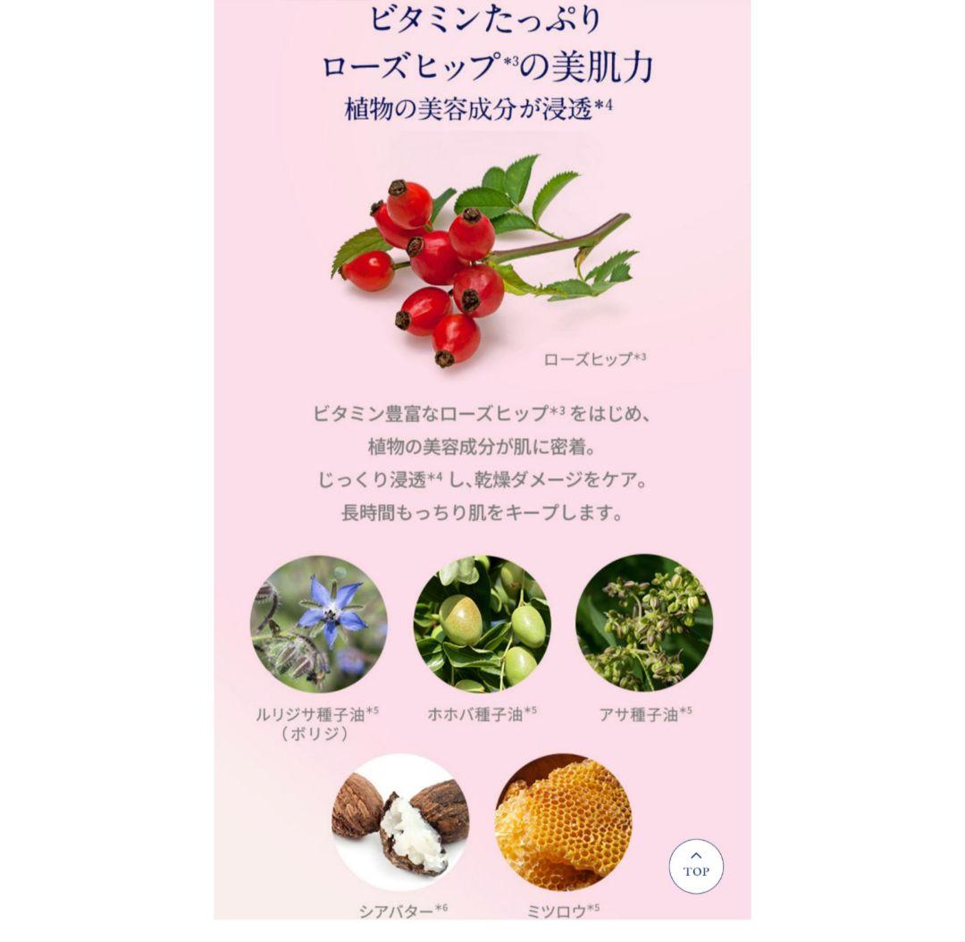 【新品・未開封】ニールズヤード ワイルドローズ ビューティバーム 50ｇ