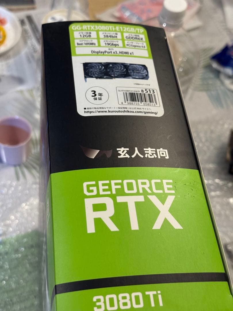 グラフィックボード・グラボ・ビデオカード GALAKURO GeForce RTX 3080 Ti