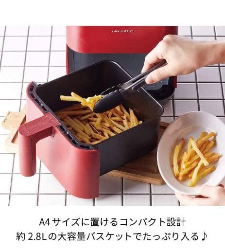 未使用　recolte　エアーオーブンノンフライヤー
