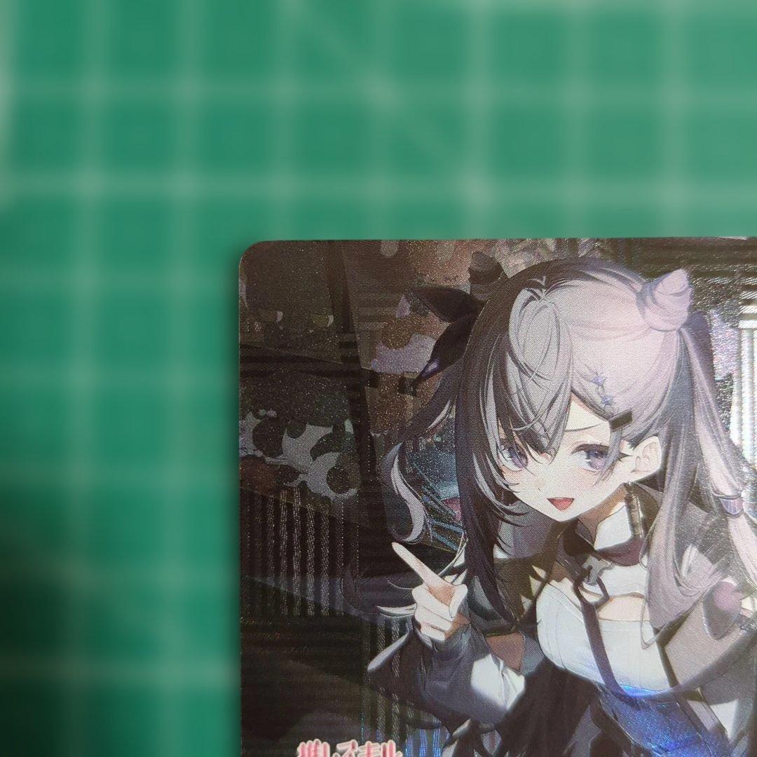 ホロライブカードゲーム　ベスティア・ゼータ　OUR ホロカ