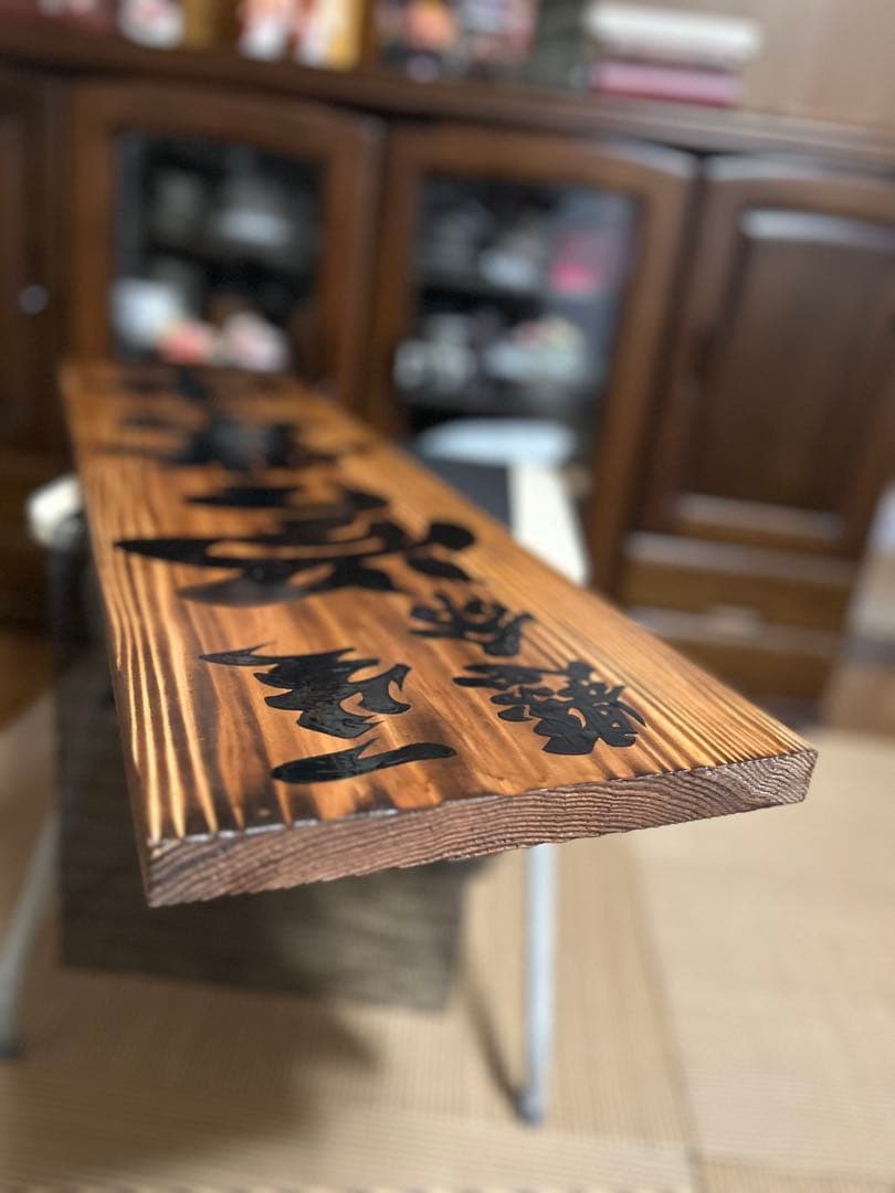 木製看板　開店祝い　送料無料　和風筆文字　 営業中　蕎麦　拉麺　居酒屋　贈答品
