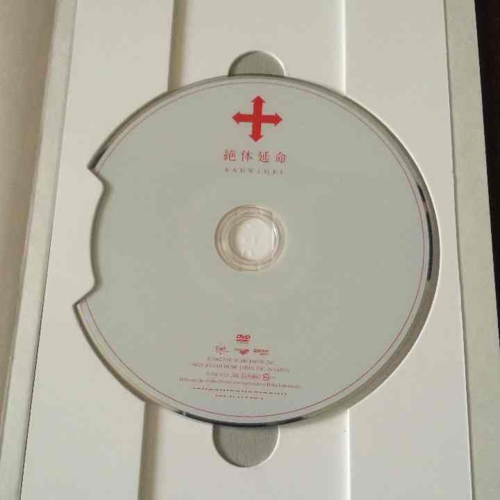 RADWIWPS絶対延命LIVEDVD初回限定盤
