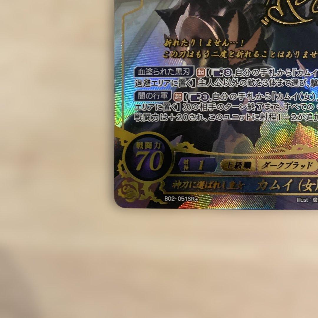 ファイアーエムブレム0 サイファ サインカード　カムイ sr+