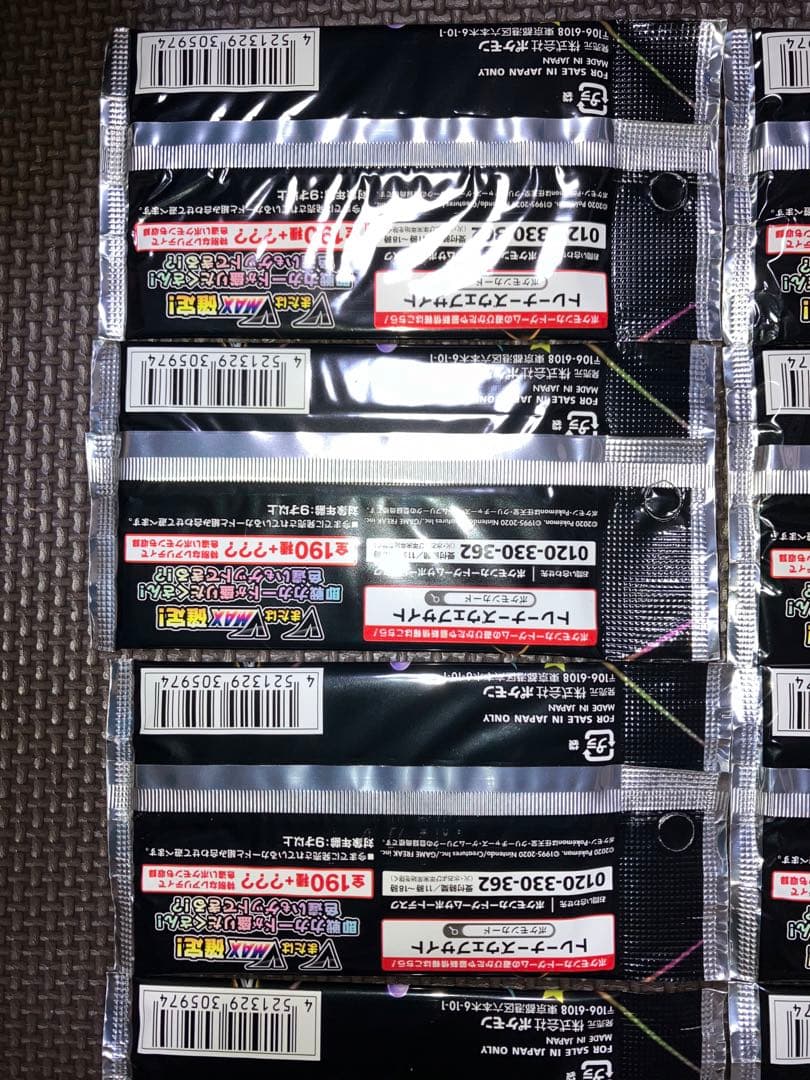 最安値 ポケモンカード シャイニースターV 10パック 新品未開封 美品