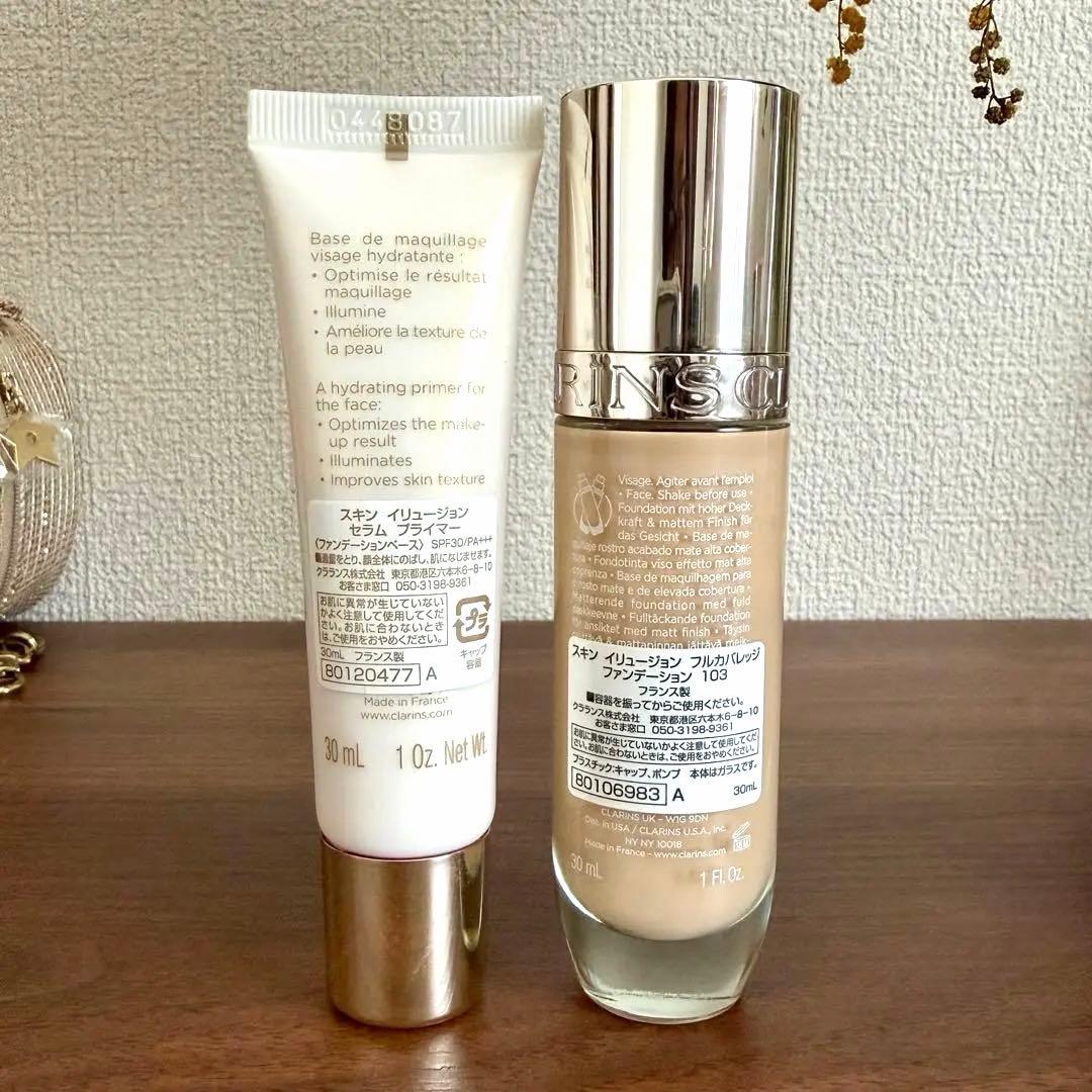 CLARINS ファンデ&下地セット