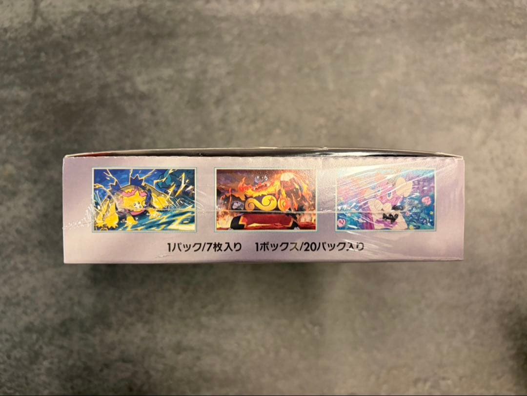 ポケモンカード ホワイトフレア シュリンク付き新品未開封BOX
