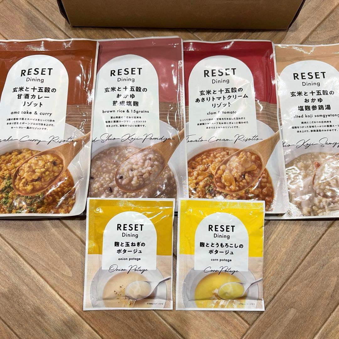りんちゃん様　RESET ファスティングBOX 　　新品未使用