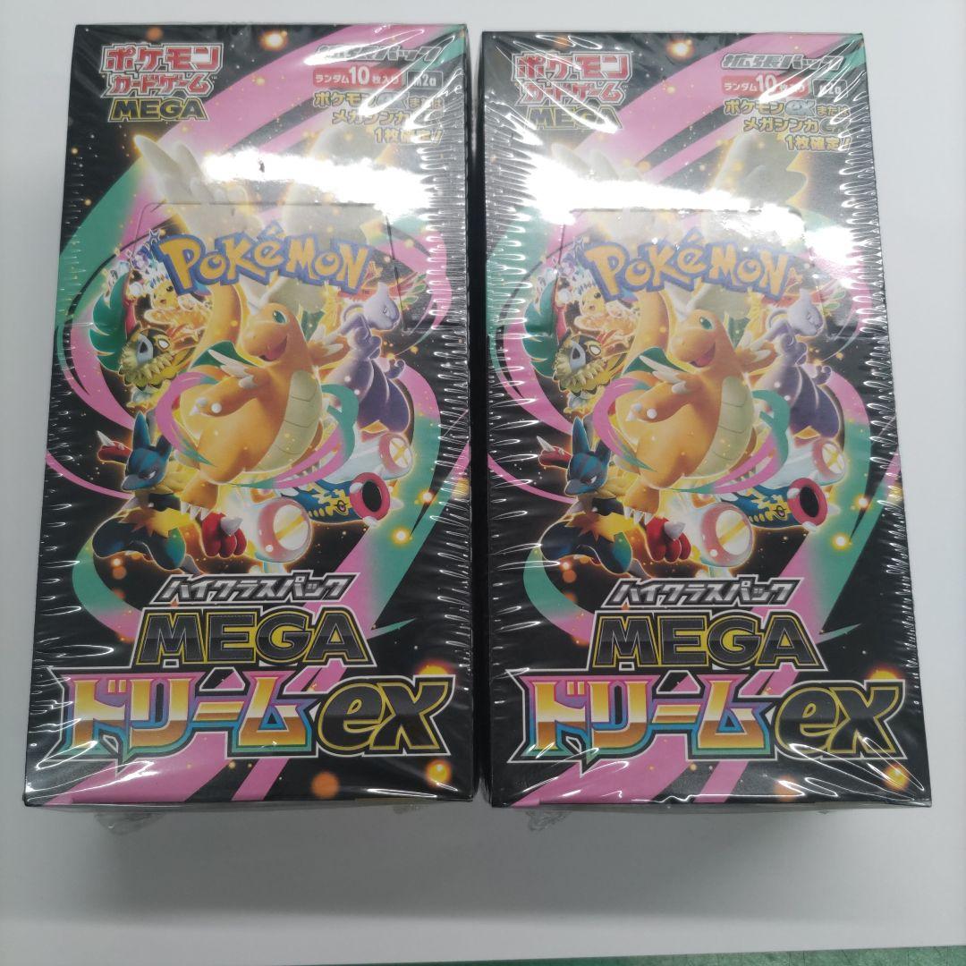 ポケモンカードゲーム MEGAドリームex 2箱セット