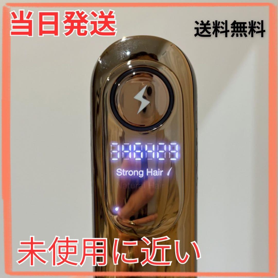 【当日発送・未使用に近い】家庭用脱毛器　ビート二クール　3571照射のみ使用