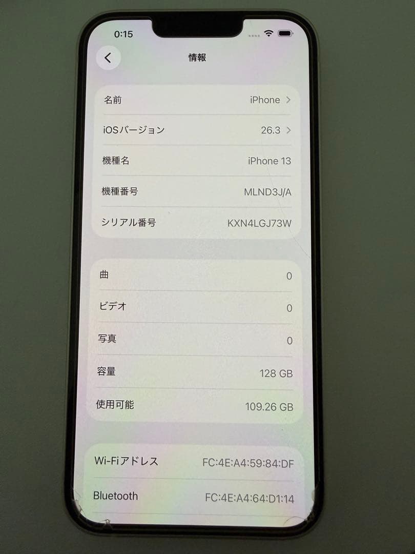 Apple iPhone 13 ホワイト SIMフリー
