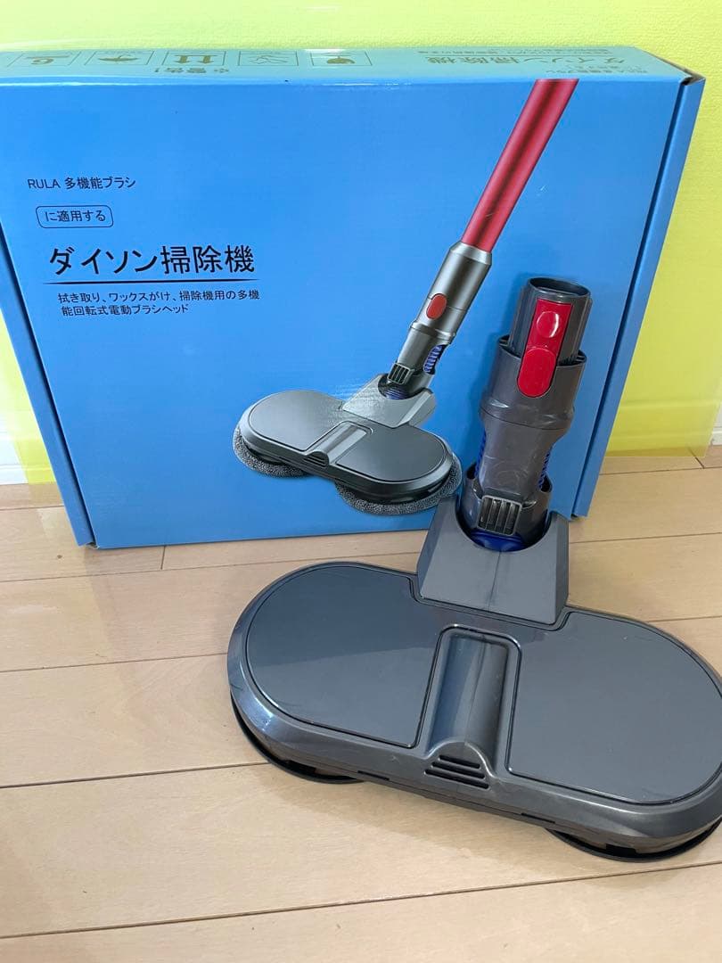 ダイソン掃除機用多機能回転式電動モップブラシセット