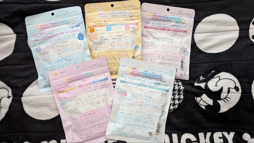 フェイスパックセット