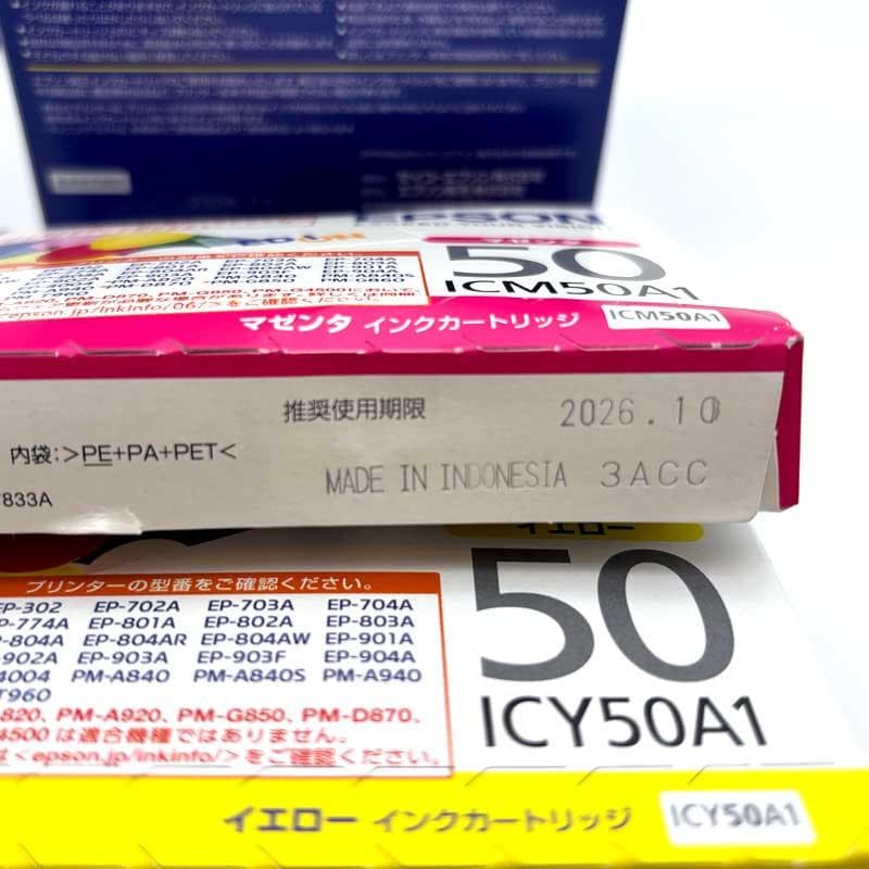 EPSON【純正】IC6CL50A2 6色セット✕2箱＋2色 ＆ おまけ10本
