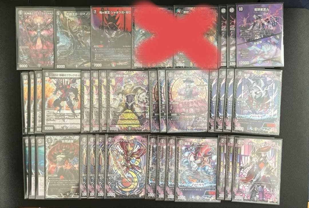 黒単ブラックオーバー デッキ パーツ デュエルマスターズ