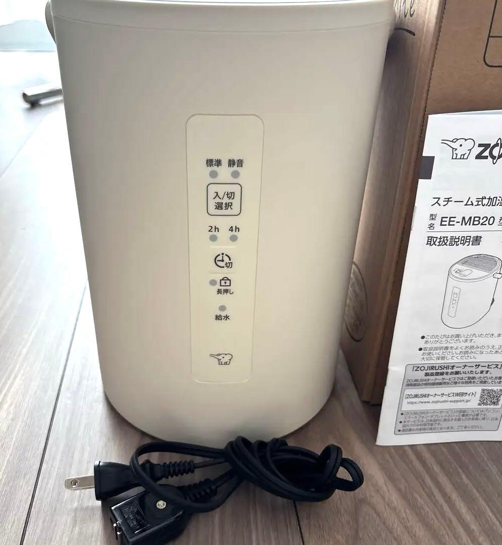 Zojirushi EE-MB20-WA 加湿器 オフホワイト