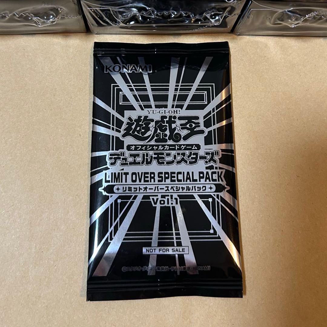 リミットオーバーコレクション　3BOX プロモ付き　新品　遊戯王