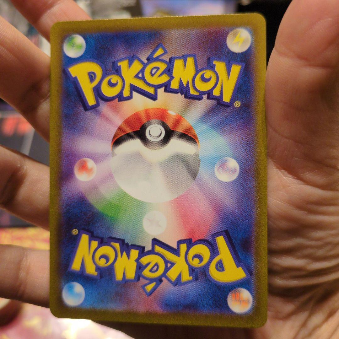 ポケモン御三家　ARセット