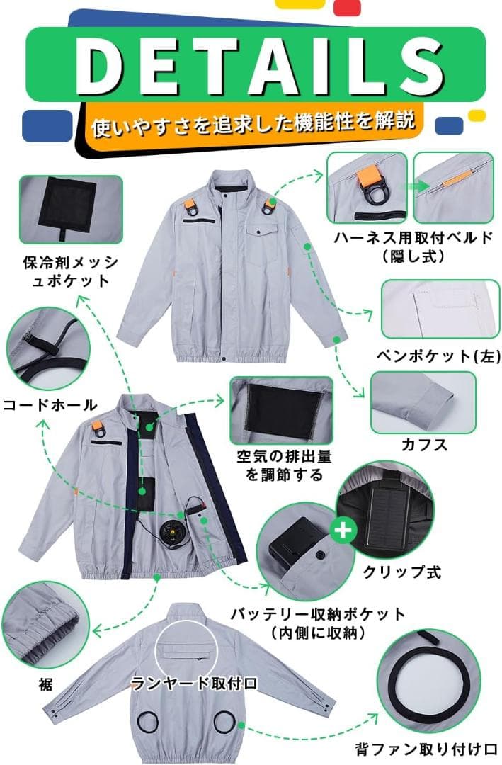 LL 濃紺 長袖 空調作業服 空調服フルセット+スマートウォッチ