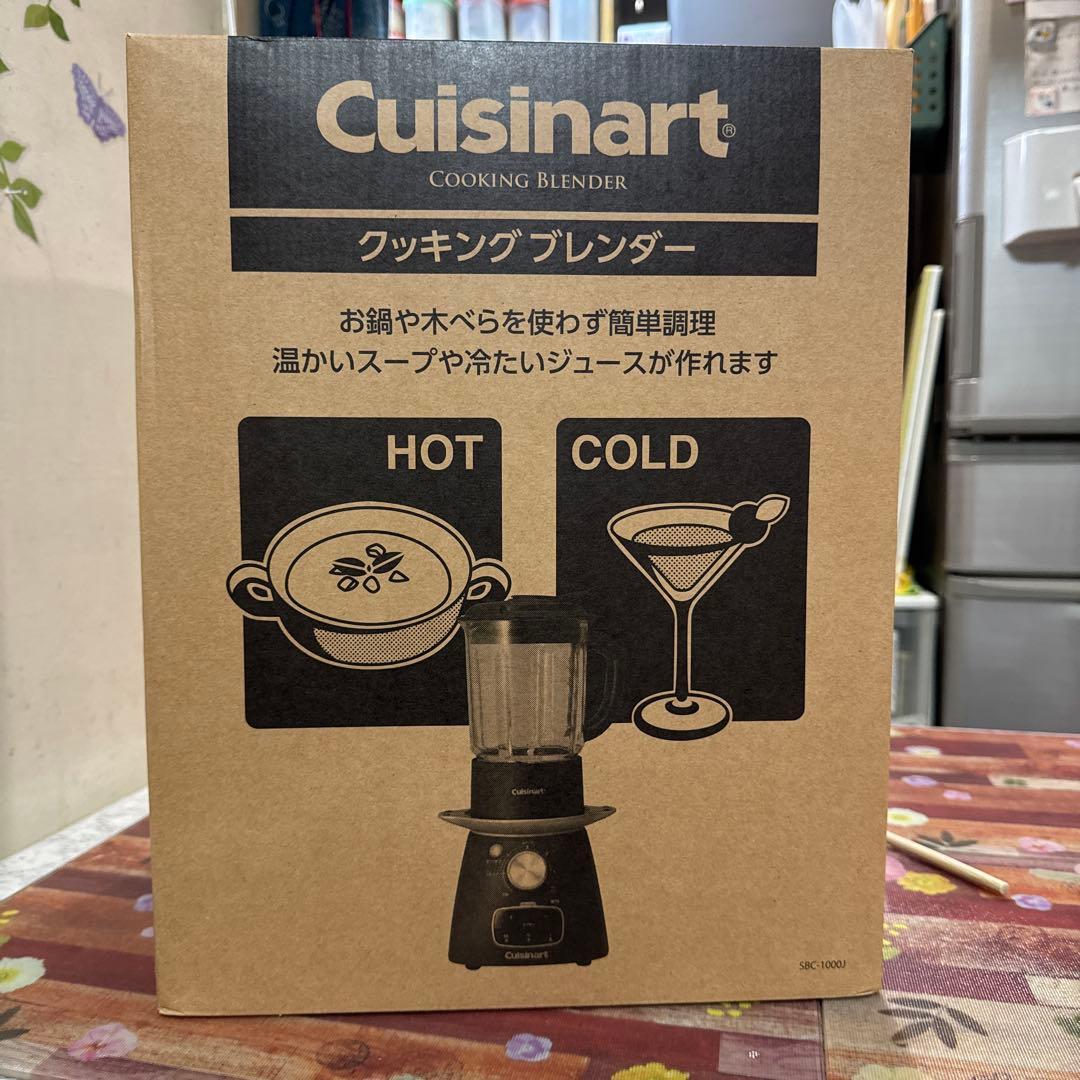 新品未使用✨Cuisinart✨クッキングブレンダー✨スープメーカー❣️