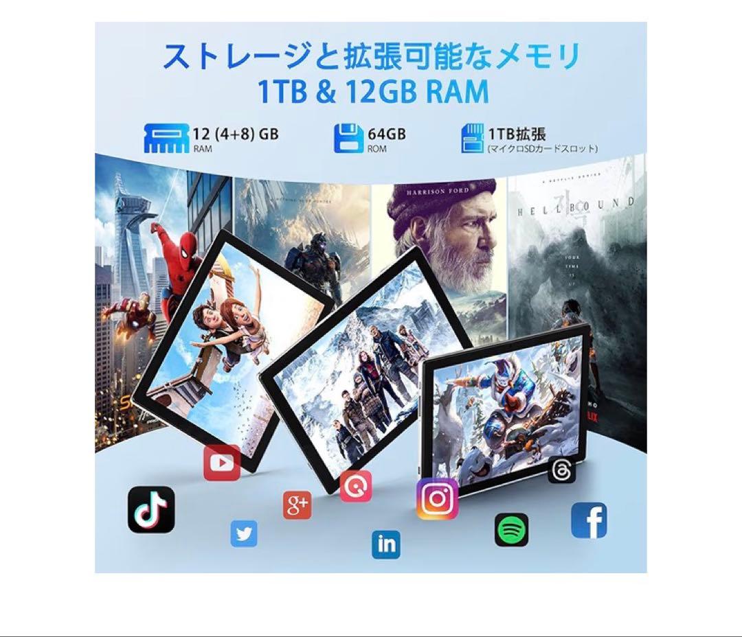 Bmax I9 Plus タブレット